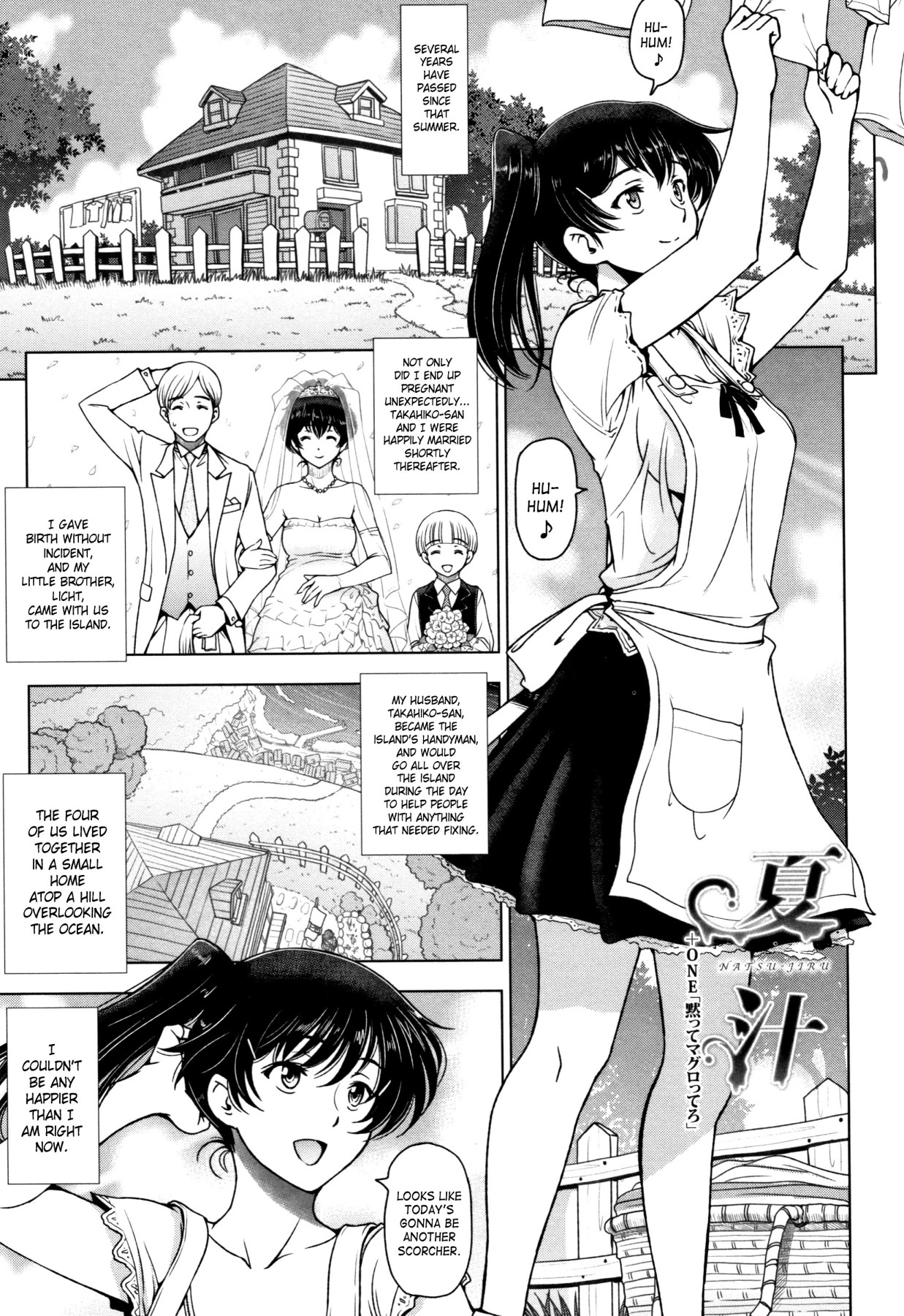 Hentai Manga Comic-Summer Juices ~Getting All Hot and Sweaty~ Ch. 2-10-Read-126